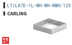 LTILA7E-1L-WH-WH-NWH/12V