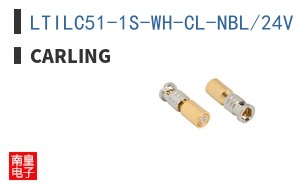 LTILC51-1S-WH-CL-NBL/24V