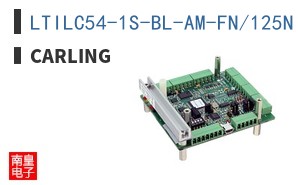 LTILC54-1S-BL-AM-FN/125N