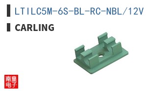LTILC5M-6S-BL-RC-NBL/12V