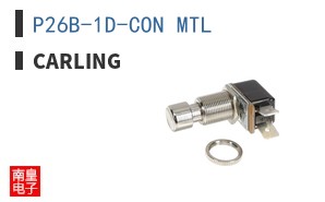 P26B-1D-CON MTL