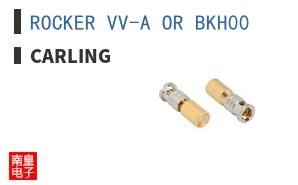 ROCKER VV-A OR BKH00
