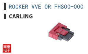 ROCKER VVE OR FHS00-000