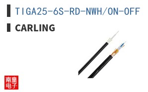 TIGA25-6S-RD-NWH/ON-OFF