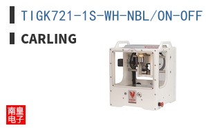 TIGK721-1S-WH-NBL/ON-OFF