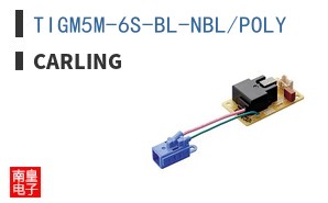 TIGM5M-6S-BL-NBL/POLY