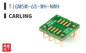 TIGM5M-6S-WH-NWH