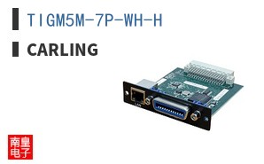 TIGM5M-7P-WH-H