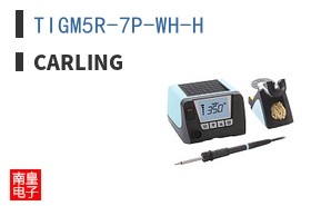 TIGM5R-7P-WH-H