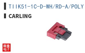 TIIK51-1C-D-WH/RD-A/POLY