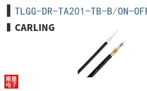TLGG-DR-TA201-TB-B/ON-OFF