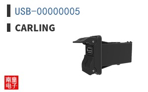 USB-00000005