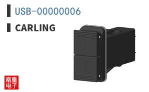 USB-00000006