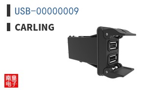 USB-00000009