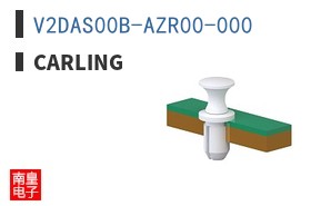 V2DAS00B-AZR00-000
