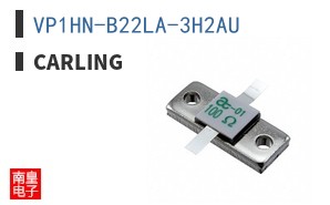 VP1HN-B22LA-3H2AU