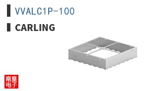 VVALC1P-100