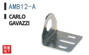 AMB12-A