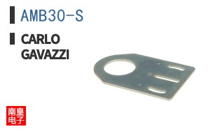 AMB30-S
