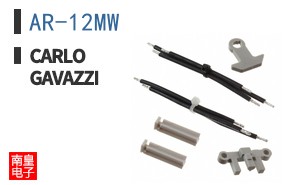 AR-12MW