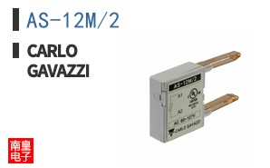 AS-12M/2