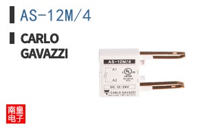 AS-12M/4