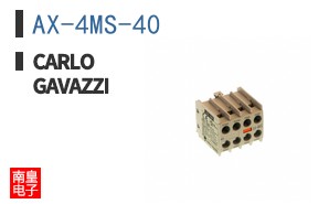 AX-4MS-40