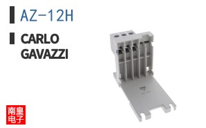 AZ-12H