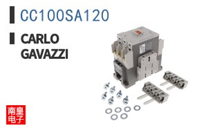 CC100SA120