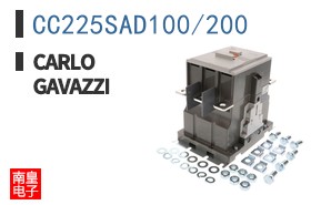 CC225SAD100/200