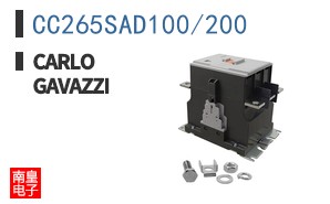 CC265SAD100/200