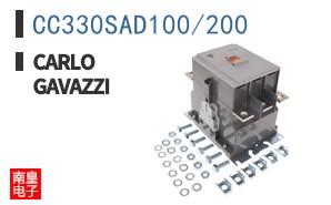 CC330SAD100/200
