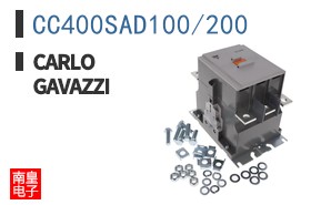 CC400SAD100/200