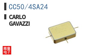 CC50/4SA24