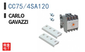CC75/4SA120