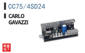 CC75/4SD24