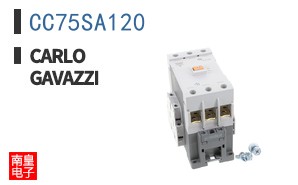 CC75SA120