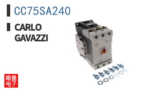 CC75SA240