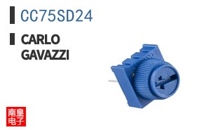 CC75SD24