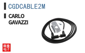 CGDCABLE2M