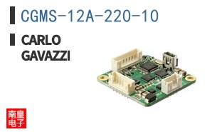 CGMS-12A-220-10