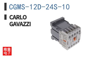 CGMS-12D-24S-10