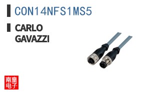 CON14NFS1MS5