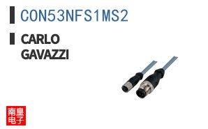 CON53NFS1MS2