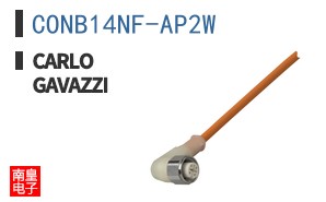 CONB14NF-AP2W