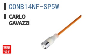 CONB14NF-SP5W