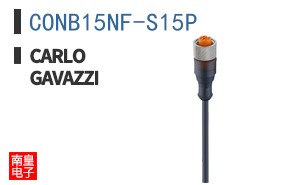 CONB15NF-S15P