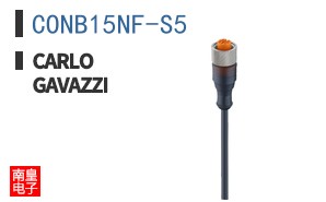 CONB15NF-S5