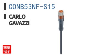 CONB53NF-S15