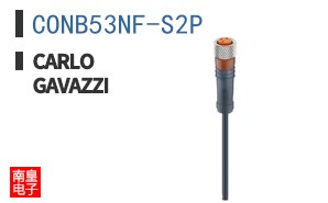 CONB53NF-S2P